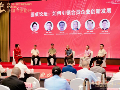 2025社團書記論壇